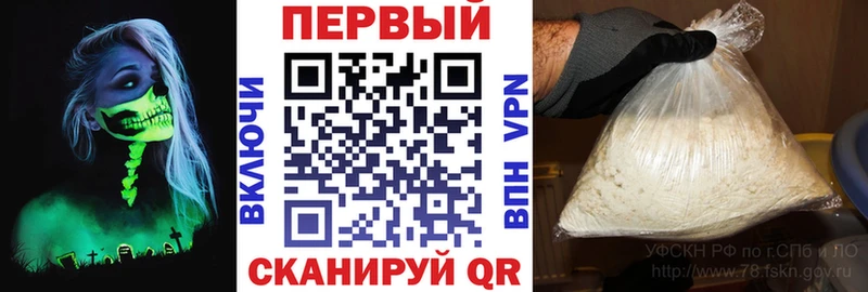 АМФЕТАМИН 97% Купить закладки Североморск