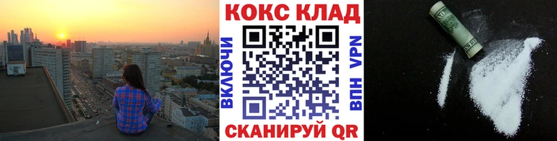 COCAIN 99%  Купить  Североморск 