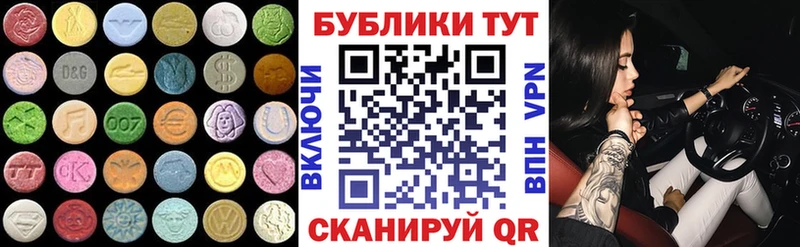 ЭКСТАЗИ TESLA Североморск