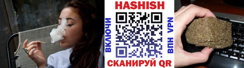 Купить закладки  Североморск  ГАШИШ ice o lator 