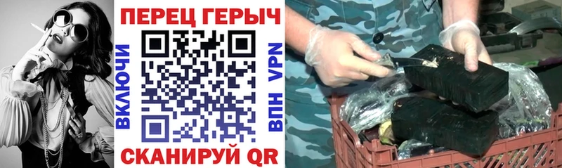 Купить где  Североморск  ГЕРОИН VHQ 