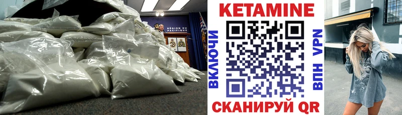 Кетамин ketamine  Купить  Североморск 