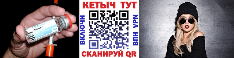 Кетамин ketamine Североморск