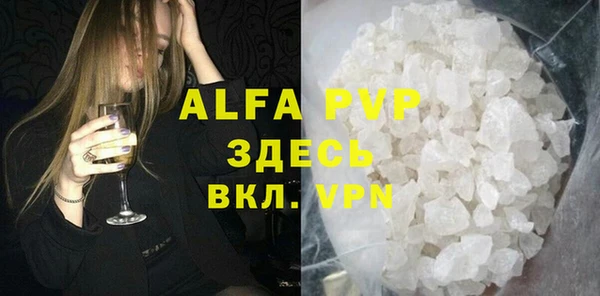меф VHQ Горнозаводск