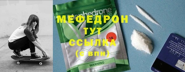синтетический гашиш Горно-Алтайск