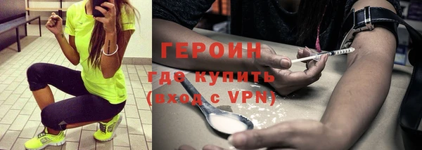 синтетический гашиш Горно-Алтайск