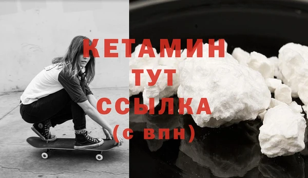 синтетический гашиш Горно-Алтайск