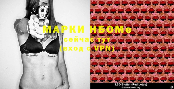 круглые Горняк