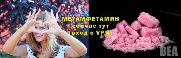 круглые Горняк