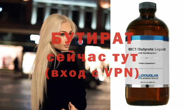 круглые Горняк