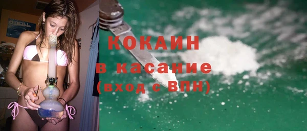 круглые Горняк