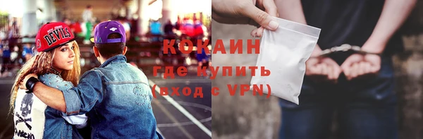 синтетический гашиш Горно-Алтайск