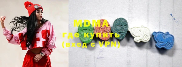 меф VHQ Горнозаводск