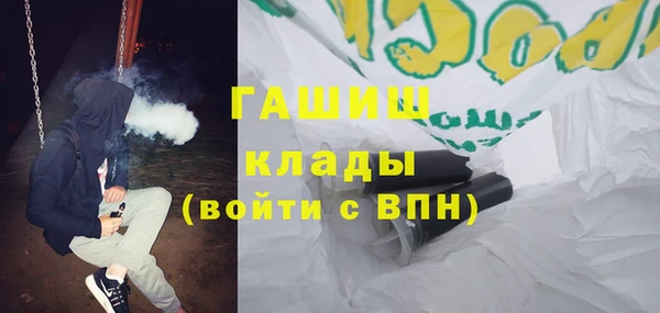 синтетический гашиш Горно-Алтайск