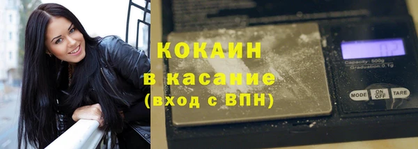меф VHQ Горнозаводск