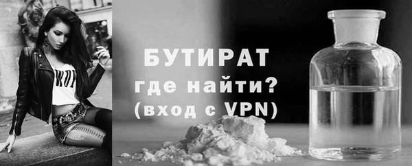 круглые Горняк