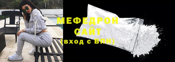 синтетический гашиш Горно-Алтайск