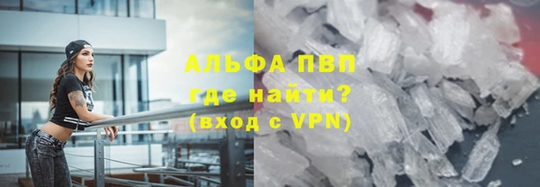 меф VHQ Горнозаводск