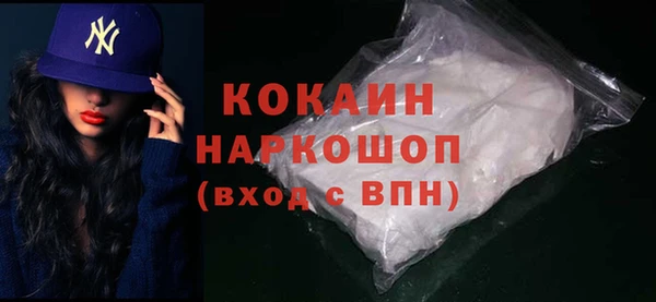 меф VHQ Горнозаводск
