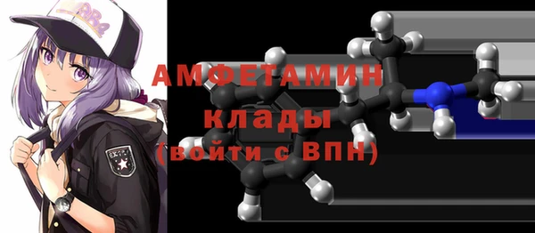 меф VHQ Горнозаводск