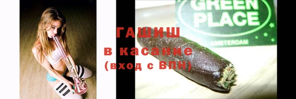 меф VHQ Горнозаводск