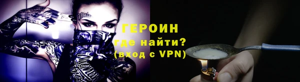 круглые Горняк