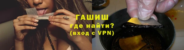 синтетический гашиш Горно-Алтайск