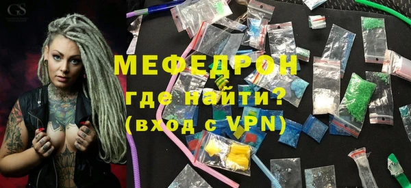 синтетический гашиш Горно-Алтайск
