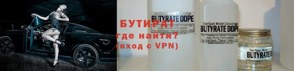 меф VHQ Горнозаводск
