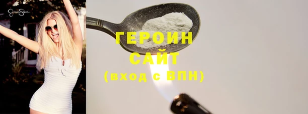 синтетический гашиш Горно-Алтайск