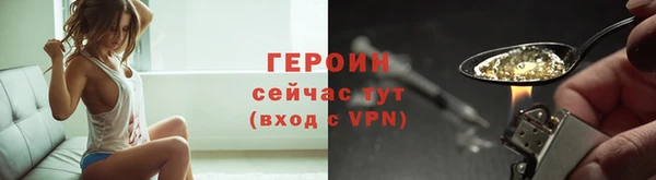 синтетический гашиш Горно-Алтайск