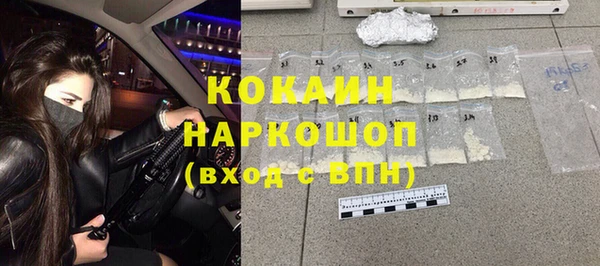 круглые Горняк