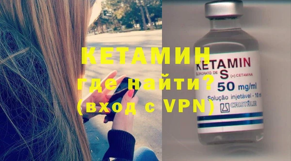 синтетический гашиш Горно-Алтайск