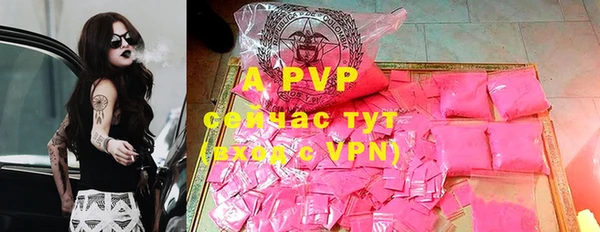 меф VHQ Горнозаводск