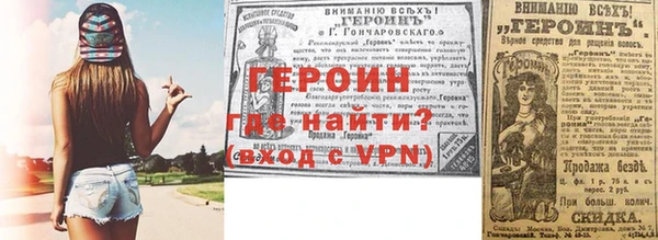 синтетический гашиш Горно-Алтайск