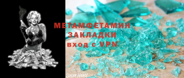 меф VHQ Горнозаводск