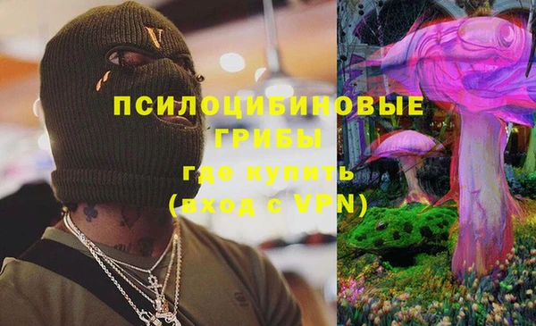 круглые Горняк