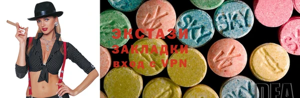 синтетический гашиш Горно-Алтайск