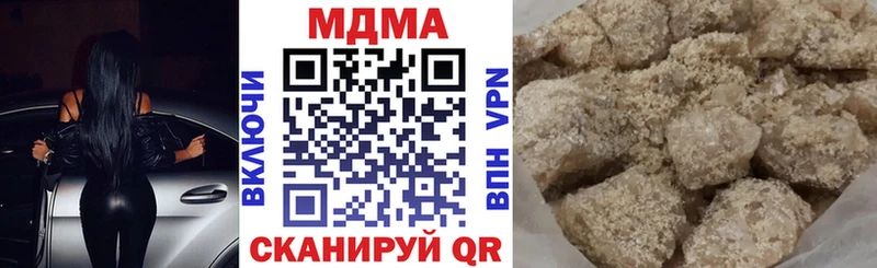 Купить Североморск MDMA кристаллы