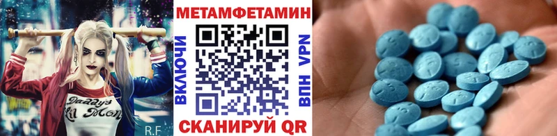 МЕТАМФЕТАМИН витя  Купить  Североморск 