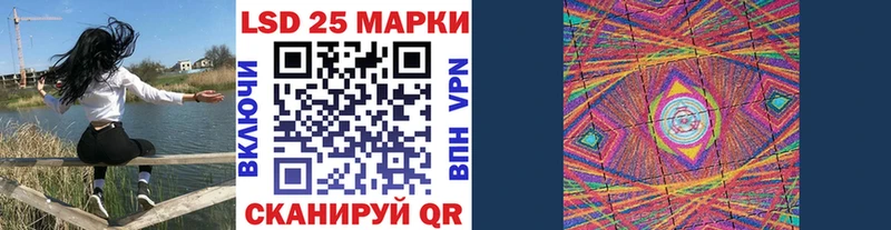 Купить  Североморск  Наркотические марки 1,5мг 